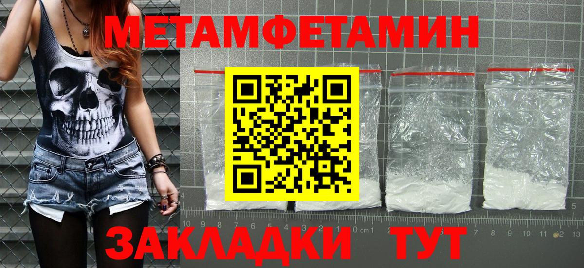 Амфетамин Premium  Амфетамин  Липецк  Вход с VPN 
