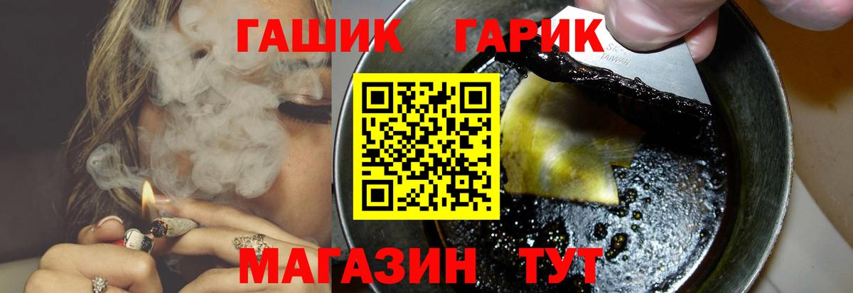 хочу наркоту  Гашиш Cannabis  Гашиш  Вход с VPN  Липецк  Гашиш AMNESIA HAZE 