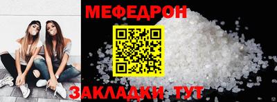 амфетамин Бугуруслан