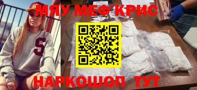 амфетамин Бугуруслан