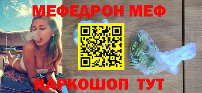 прущие грибы Бузулук