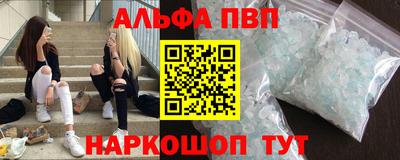 амфетамин Бугуруслан