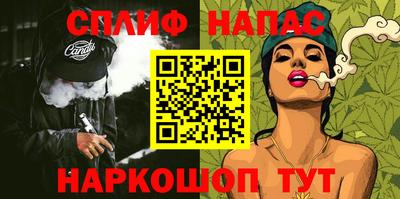 прущие грибы Бузулук