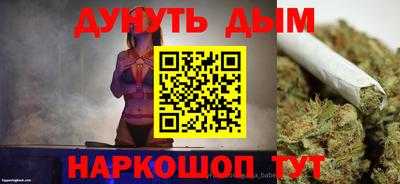 герыч Будённовск