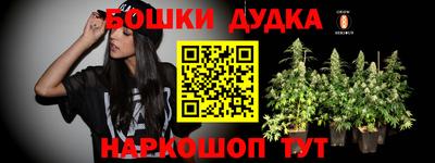 амфетамин Бугуруслан
