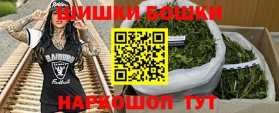 прущие грибы Бузулук