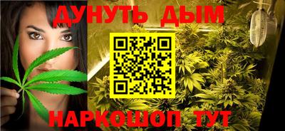 прущие грибы Бузулук