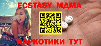 амфетамин Бугуруслан