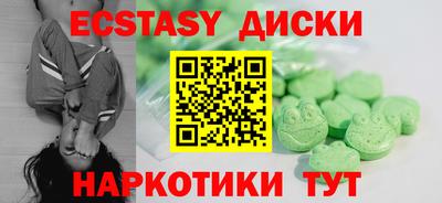 прущие грибы Бузулук
