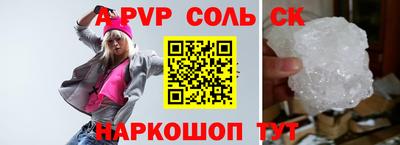 прущие грибы Бузулук