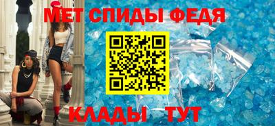 амфетамин Бугуруслан