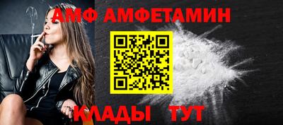 прущие грибы Бузулук