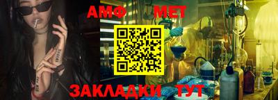 амфетамин Бугуруслан