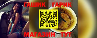 герыч Будённовск