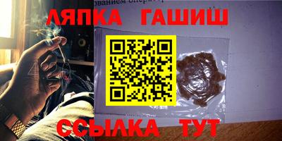 герыч Будённовск