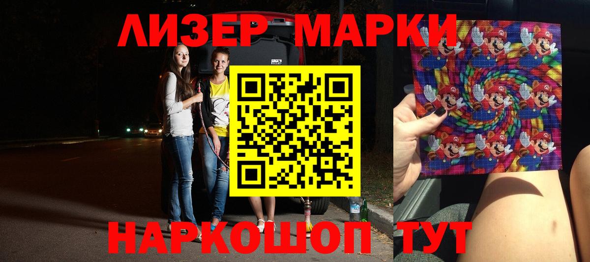 ЛСД экстази кислота Липецк