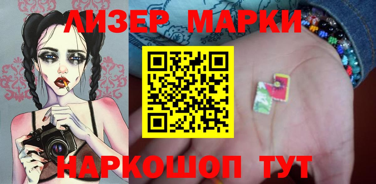 Лсд 25 экстази ecstasy  Вход с VPN  ЛСД экстази кислота  Липецк 