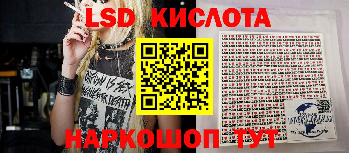 Липецк  Марки NBOMe 1500мкг  Марки NBOMe 1500мкг  Вход с VPN 