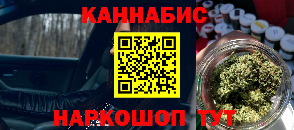 Марихуана гибрид Липецк